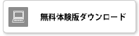 http://www.fc-center.jp/FS-APL/FS-Form/form.cgi?Code=contact_form3