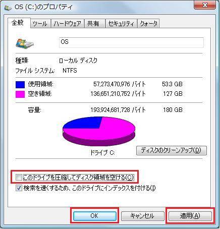 drivespace_1.jpg drivespace_1.jpg