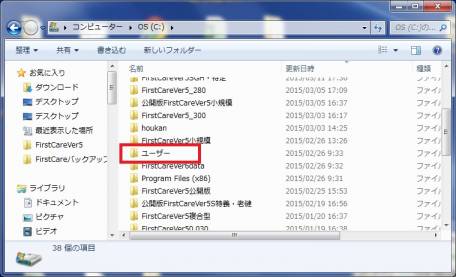 ダウンロード3.jpg ダウンロード3.jpg