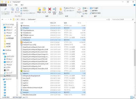 設定ファイル1.png 設定ファイル1.png