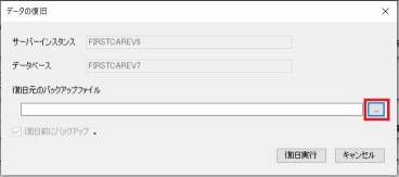 データの復旧前.JPG データの復旧前.JPG