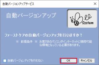 データ復旧6.png データ復旧6.png