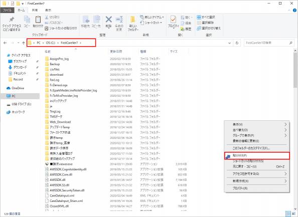 復旧設定ファイル2.png 復旧設定ファイル2.png