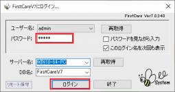 ログイン.png ログイン.png