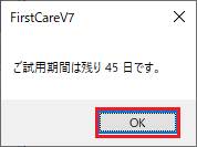 ログイン5.png ログイン5.png