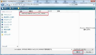 認証4-3.jpg 認証4-3.jpg