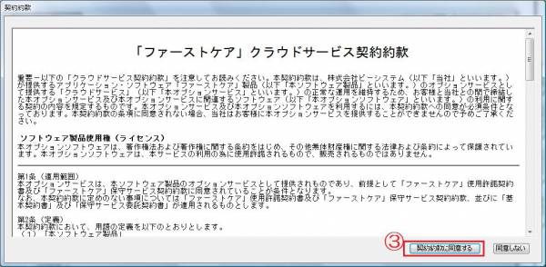 あずけて3.jpg あずけて3.jpg