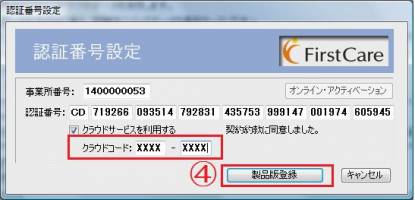 あずけて4.jpg あずけて4.jpg