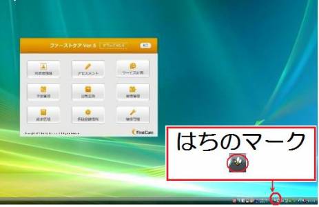 あずけて8.jpg あずけて8.jpg