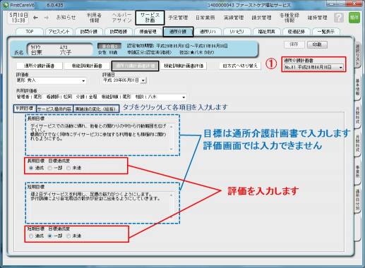 評価1_0.jpg 評価1_0.jpg
