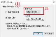 新規.png 新規.png