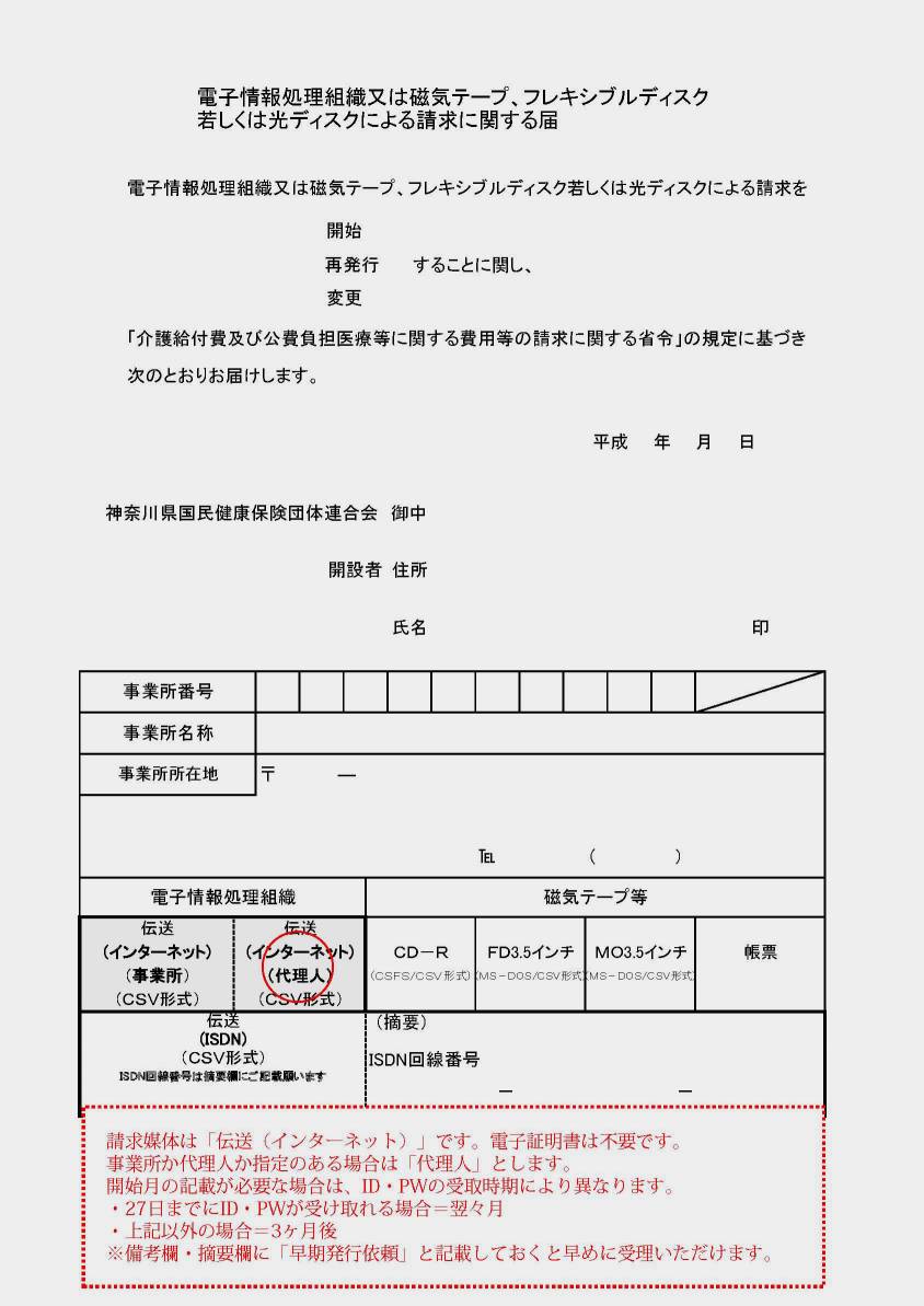 kanagawa_sample2.jpg kanagawa_sample2.jpg