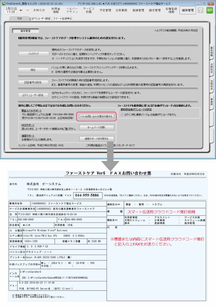 toiawase.jpg toiawase.jpg