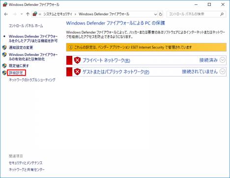 ポート開放_25_0.png ポート開放_25_0.png