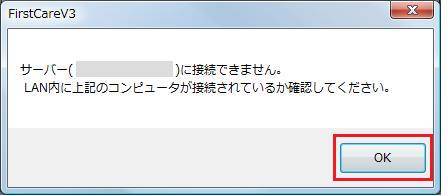 ServerNotFound2_1.jpg ServerNotFound2_1.jpg