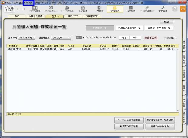 維持7.png 維持7.png