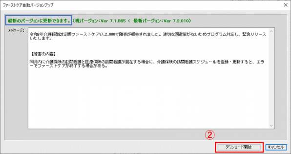 VerUP1_0.png VerUP1_0.png