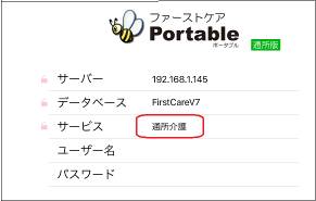 サービス名_0.PNG サービス名_0.PNG