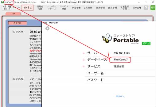 DB名_0.png DB名_0.png