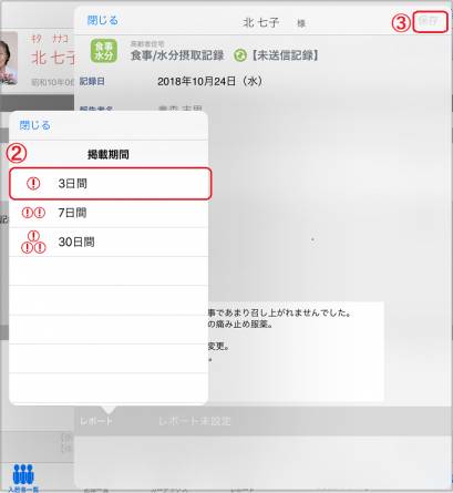 レポート2_1.png レポート2_1.png