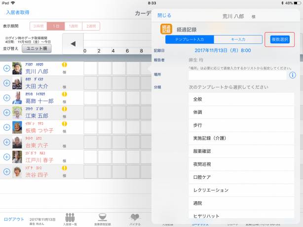 FCP_temp02.png FCP_temp02.png