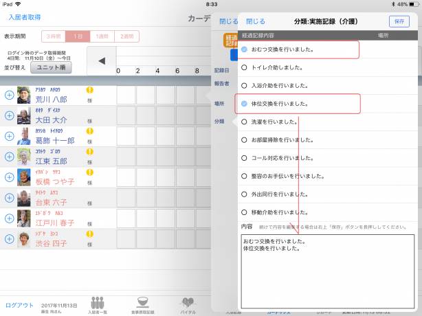 FCP_temp03.png FCP_temp03.png
