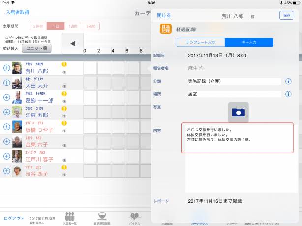 FCP_temp05.png FCP_temp05.png