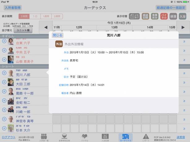 fcp290_20.PNG fcp290_20.PNG