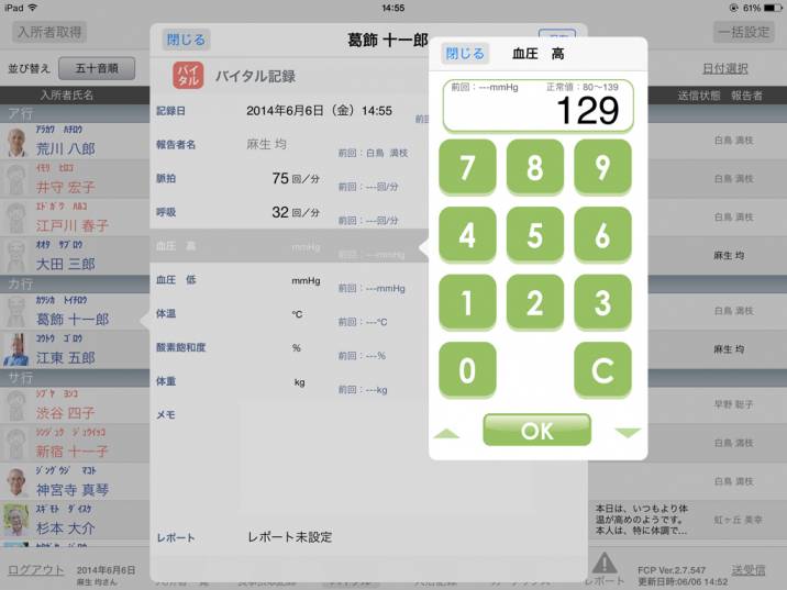 FCP280_biataru01.jpg FCP280_biataru01.jpg