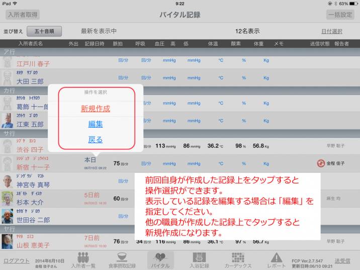 FCP280_biataru02.jpg FCP280_biataru02.jpg