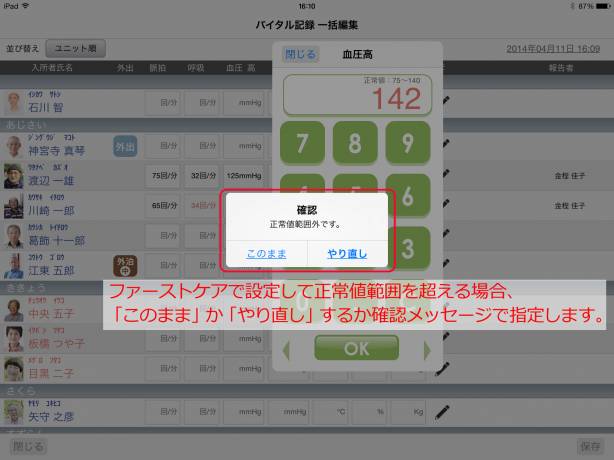 FCP_B03.jpg FCP_B03.jpg