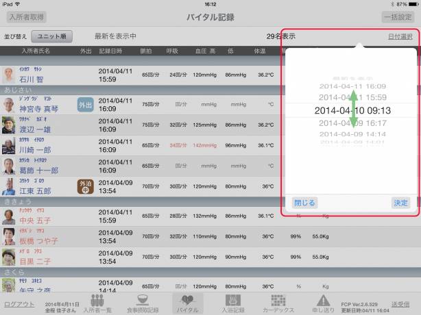 FCP_B05.jpg FCP_B05.jpg