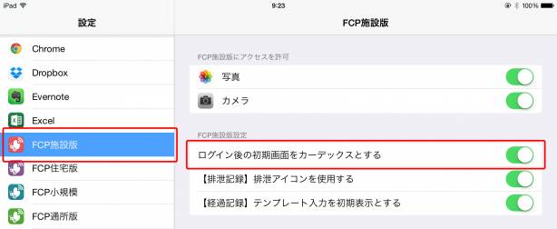 fcp290_ini.jpg fcp290_ini.jpg