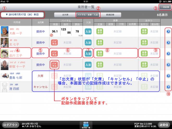 FCP026.jpg FCP026.jpg