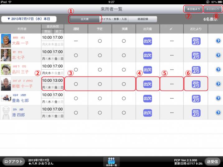 FCP001_01.jpg FCP001_01.jpg