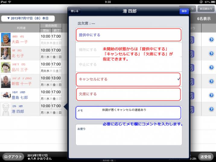 FCP009.jpg FCP009.jpg