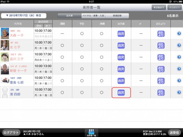 FCP010.jpg FCP010.jpg