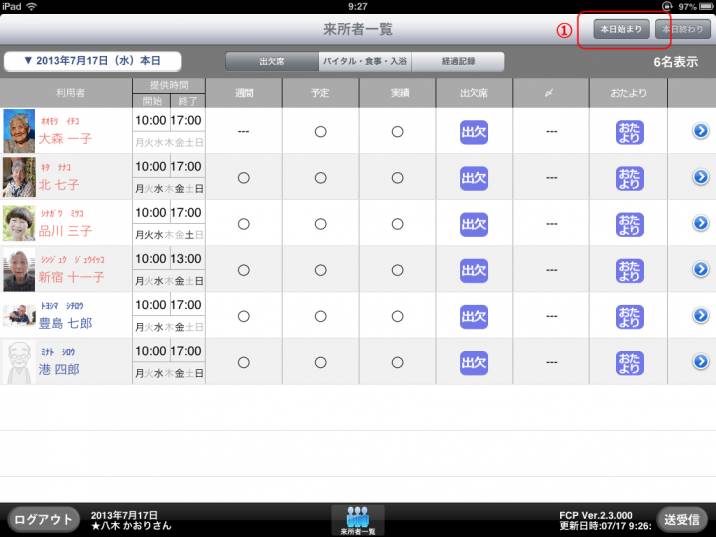 FCP006.jpg FCP006.jpg