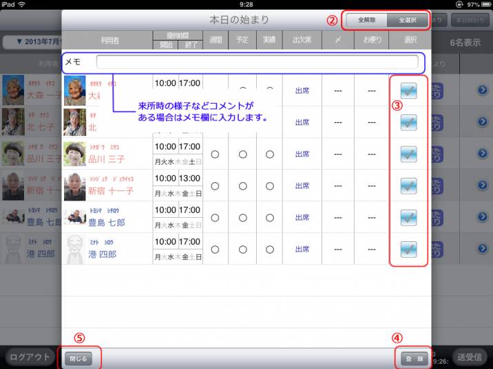 FCP007.jpg FCP007.jpg