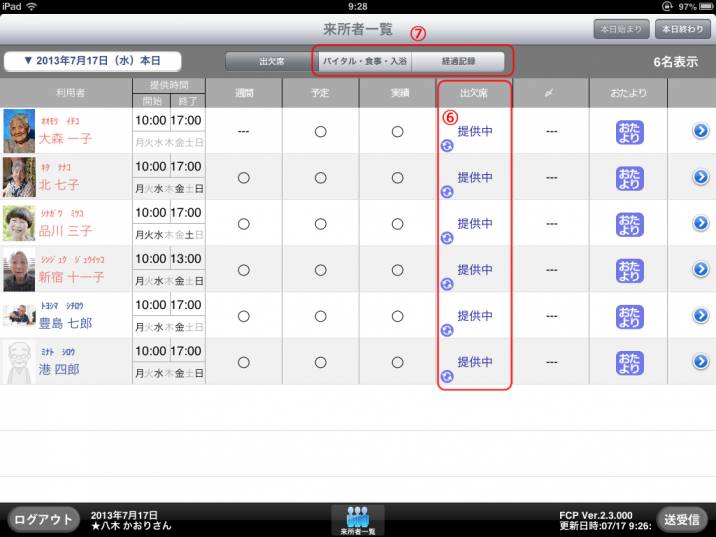 FCP008.jpg FCP008.jpg