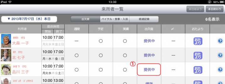 FCP015.jpg FCP015.jpg