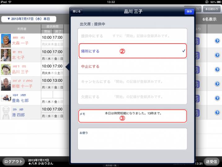 FCP016.jpg FCP016.jpg