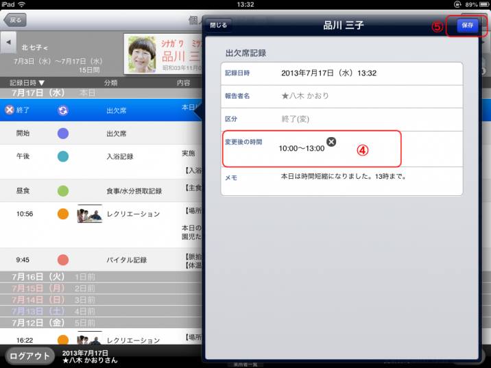 FCP017.jpg FCP017.jpg