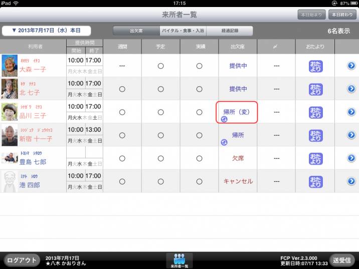 FCP018.jpg FCP018.jpg