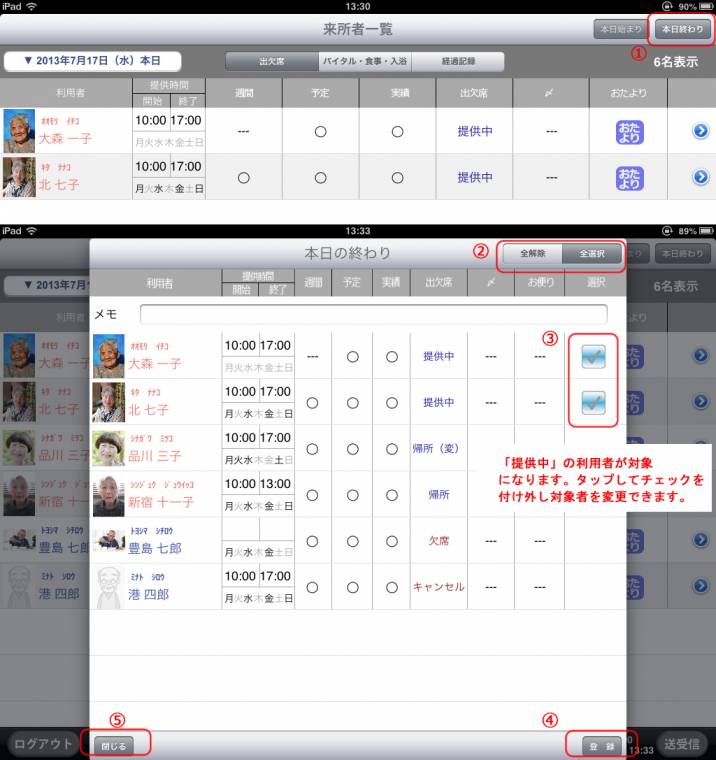 FCP012.jpg FCP012.jpg