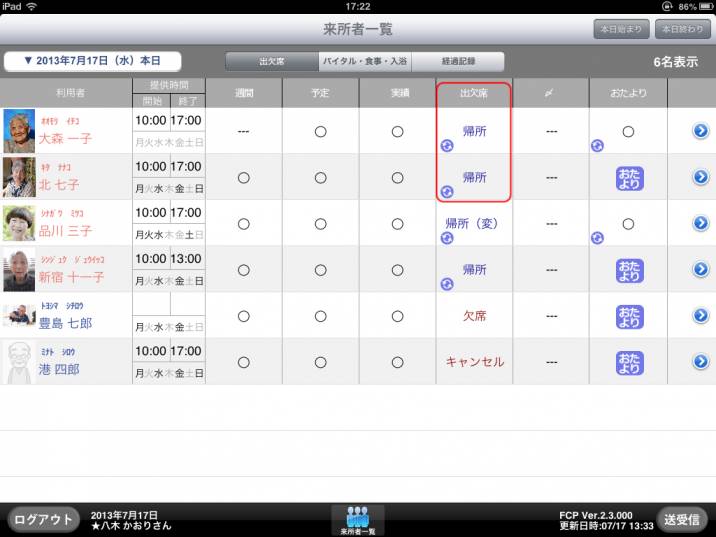 FCP014.jpg FCP014.jpg