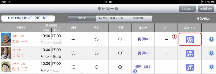 FCP022.jpg FCP022.jpg