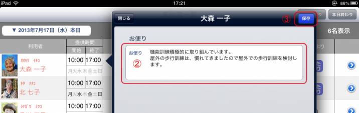 FCP023.jpg FCP023.jpg