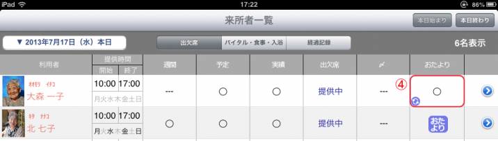 FCP024.jpg FCP024.jpg