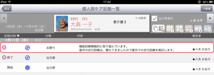 FCP025.jpg FCP025.jpg